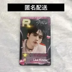 スキズ ssjyp superstar リアルカード パリ リノ - メルカリ