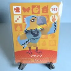 【住人】どうぶつの森 amiiboカード 193 フランク アミーボ あつ森