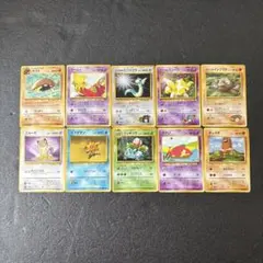 旧裏ポケモンカード10枚まとめ売り2弾