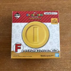 スーパーマリオ コイン 小皿 一番くじ F賞