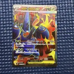 Item thumbnail for item 5f204d06-00c2-40f7-95e2-d8ea55333ca0