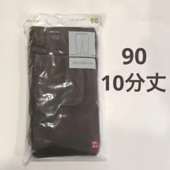 【新品】UNIQLO コーデュロイ レギンス 90サイズ ブラウン パンツ