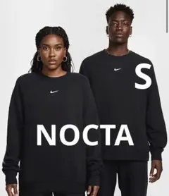 【L】NIKE NOCTA ナイキ ノクタ フリースクルーネック　新品　黒 S】NIKE NOCTA ナイキ ノクタ フリースクルーネック 新品 黒