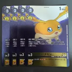 パタモン/プロモ/4枚セット/デジモンカード