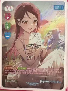 2026年最新】PL!S-bp5-002-SEC[SEC]：桜内梨子の人気アイテム - メルカリ