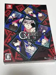 Charade Maniacs 限定版