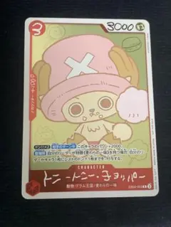 ONE PIECE CHOPPER'S 1巻 プロモカード 2枚 - メルカリ