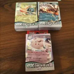 ポケモンカード ピクシーEX 260HP　スタートデッキセット