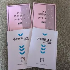 馬渕教室　中1 通年教材　22冊➕CD 2022年度版 2026年最新】馬渕教室 の人気アイテム - メルカリ