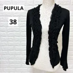 ププラ PUPULA フリル長袖カーディガン 黒 38のサムネイル