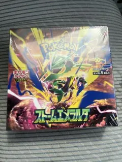 【新品・未開封】ポケモンカードゲーム ストームエメラルダ 1BOX