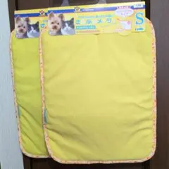 Ｓ２枚　さらふわメッシュすいすいマリンイエロー犬猫用リバーシブルマットドギーマンのサムネイル