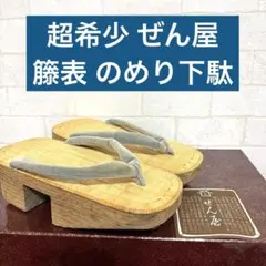 Item thumbnail for item fb918c3c-5b7c-4eb6-9adb-4219fd9ea8c2