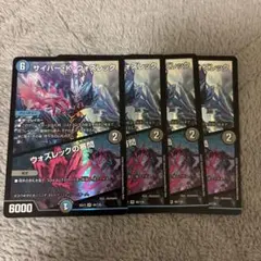 サイバーkウォズレック