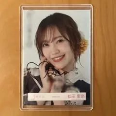 2026年最新】櫻坂生写真直筆サインの人気アイテム - メルカリ