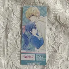 きらめきのライオンボーイ