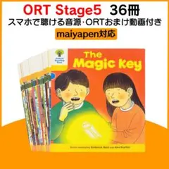 2026年最新】ortの人気アイテム - メルカリ