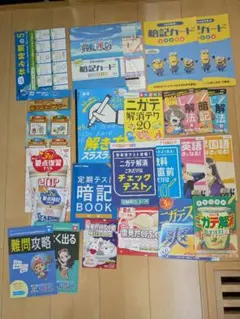 DMマンガ 7冊セット① 進研ゼミ ベネッセ チャレンジタッチ 東進