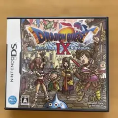 ドラゴンクエストIX 星空の守り人