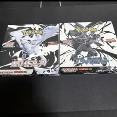 BOX】 ポケカ 未開封BOX ブラックボルト ホワイトフレア シュリンク