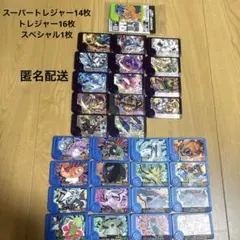 ポケモンフレンダ スーパートレジャー14枚トレジャー16枚スペシャル1枚まとめ売