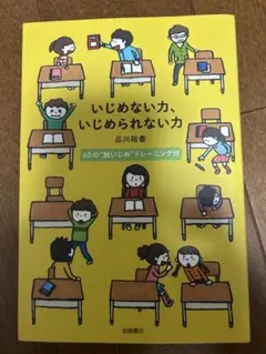 Item thumbnail for item 3935bb36-9e31-437c-9bc3-5b13de7f1e74