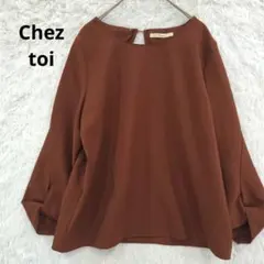 Chez toi 長袖ブラウス テラコッタ 茶 オフィスカジュアル 体型カバーのサムネイル