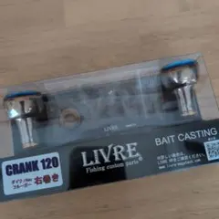 2026年最新】ソルティガic リブレの人気アイテム - メルカリ