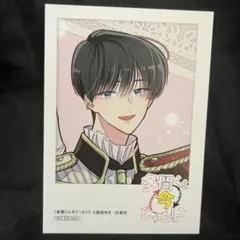 2026年最新】坂口桜利の人気アイテム - メルカリ