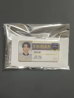 原因は自分にある。 武藤潤