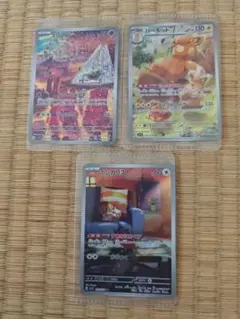 ポケモンカード AR 3枚セット スリープ パーモット ホシガリスのサムネイル
