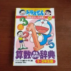メイ様 リクエスト 2点 まとめ商品