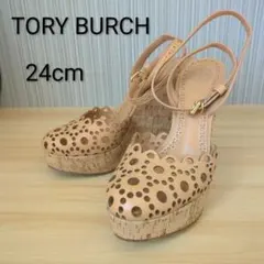 ち*う様 TORY BURCH 24cm 厚底 ウェッジソール パンチング トリのサムネイル