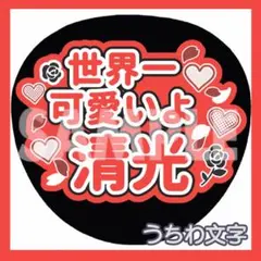 ちひろ様 リクエスト 2点 まとめ商品