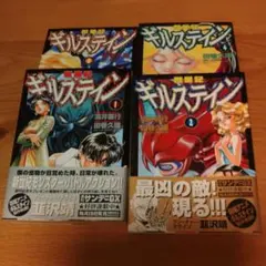 Item thumbnail for item 90b65ba0-f621-423a-ad30-867d8a44ad9e