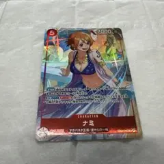 ワンピースカードゲーム ナミ マッチングバトルプロモ（初期傷有り） ワンピースカードゲーム ナミ マッチングバトルプロモ（初期傷有り