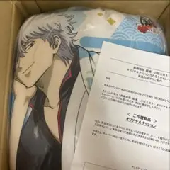 銀魂 吉原炎上編 オリジナルクッション 坂田銀時 新劇場版 銀魂 吉原大炎上 オリジナル クッション 坂田銀時 - メルカリ