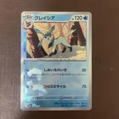 グレイシア SV8aテラスタルフェスEX040/187 モンスターボールミラー