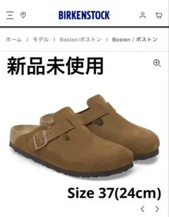 BIRKENSTOCK ボストン サンダル 42 27cm 値下げ交渉不可 - メルカリ