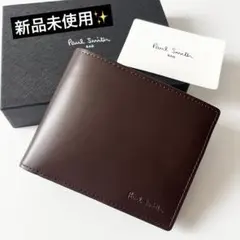 新品✨Paul Smith ポールスミス 二つ折り財布　マルチストライプ　レザーのサムネイル