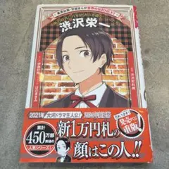 Item thumbnail for item e57debad-d246-464f-9062-585010a94f9e