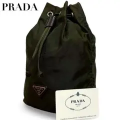 PRADA ドローストリングバッグ オリーブグリーン PRADA ドローストリングバッグ オリーブグリーン - メルカリ