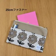1 ちょっと大きめマルチポーチ 25cmファスナー