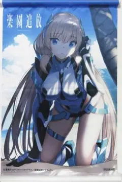 2025年最新】BALZACグッズの人気アイテム - メルカリ