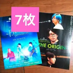 Mrs. GREEN APPLE ミセス FJORD ON SCREEN 7枚