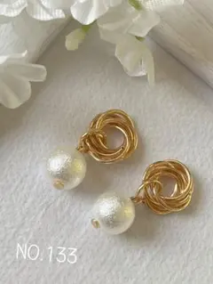No.133 メビウスボール コットンパール風 ピアス イヤリング