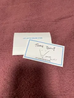 Stray Kids メッセージカード