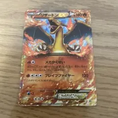 リザードンex ポケモンカード 012/052 - メルカリ