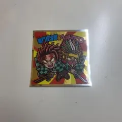 ビックリマンチョコ　竈門炭治郎&ヘッドロココ　シークレット