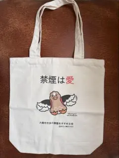 トートバッグ　エコバッグ　宮城県大崎市　パタ崎さん　禁煙は愛